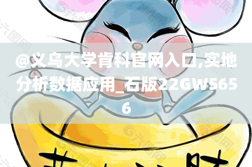 嵊州失信名單曝光，失信行為的現(xiàn)實(shí)影響與應(yīng)對(duì)策略揭秘
