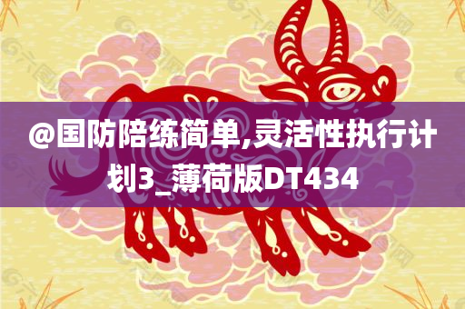 倉(cāng)頡 第18頁(yè)