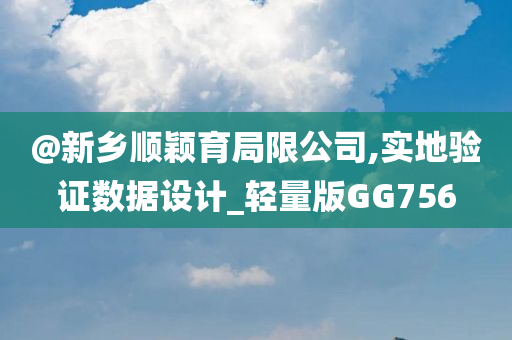 2016開(kāi)遠(yuǎn)最新招聘資訊全面概覽