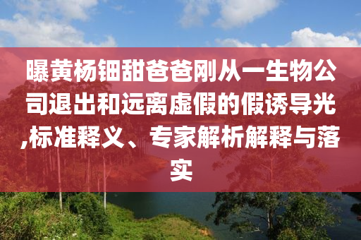 河津二手房出售信息全解析