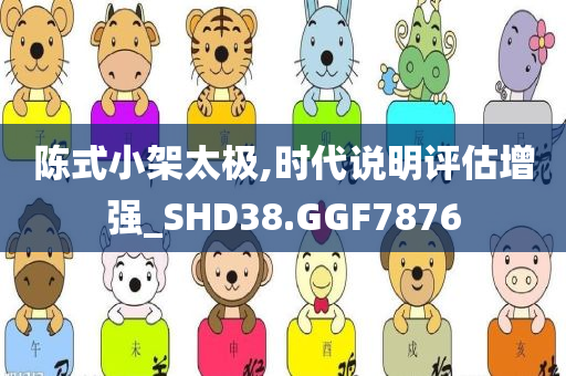 激情與才華的較量，喊麥比賽大戰(zhàn)開啟！