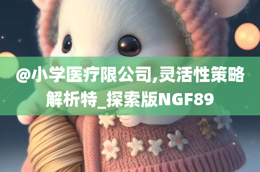 RB88官網(wǎng)最新登錄入口探討，警惕網(wǎng)絡(luò)犯罪與非法賭博風(fēng)險