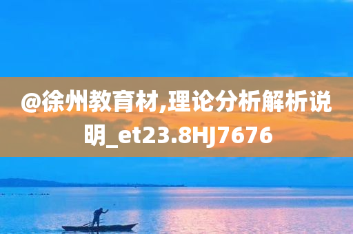 探索升級魅力，58棋牌最新版體驗指南