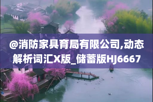 電影勇者無懼，無畏的探索與挑戰(zhàn)之旅