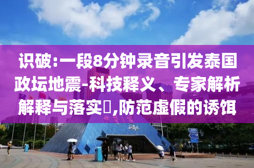 香港6合開獎結(jié)果+開獎記錄2024,實時處理解答計劃,雅致版DQ499.316