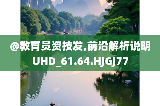 包春雷臺(tái)球比賽，技藝與決戰(zhàn)的精彩瞬間展現(xiàn)的舞臺(tái)