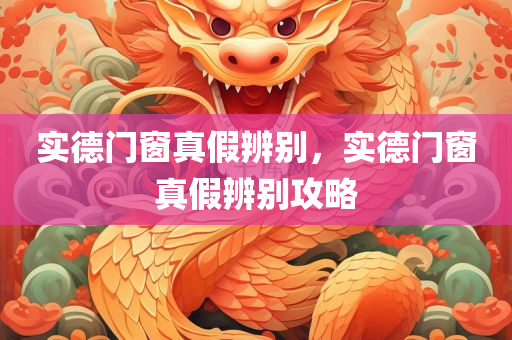 上海滬鉛價格行情深度解析及市場趨勢展望