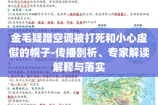 捷德奧特曼新篇章，熱血英雄的震撼更新