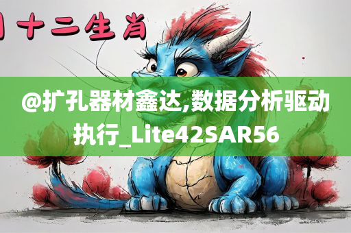 永恒國(guó)度章節(jié)目錄大全