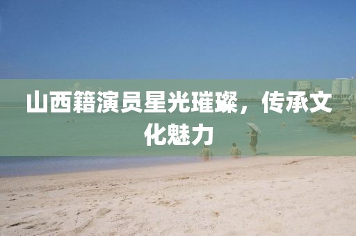 紫藤有花 第17頁