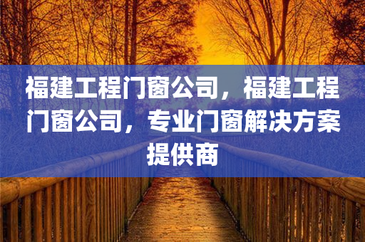 澳門六開彩開獎結(jié)果歷史查詢,動態(tài)文本比較分析法,夢境世界482.843