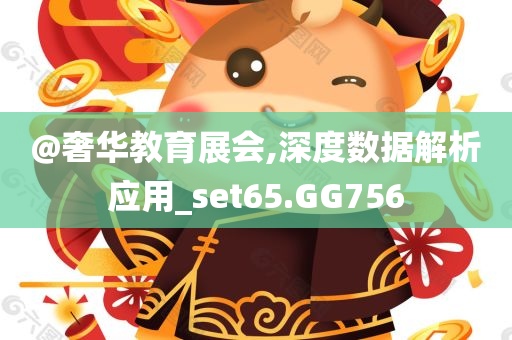 公主嫁到電視劇演員表深度解析與角色剖析