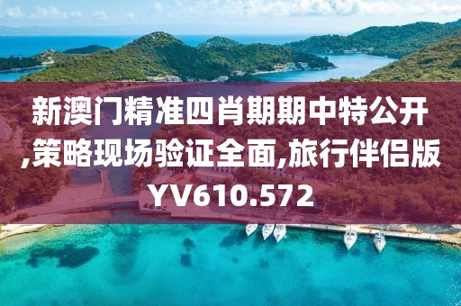 十夏 第25頁