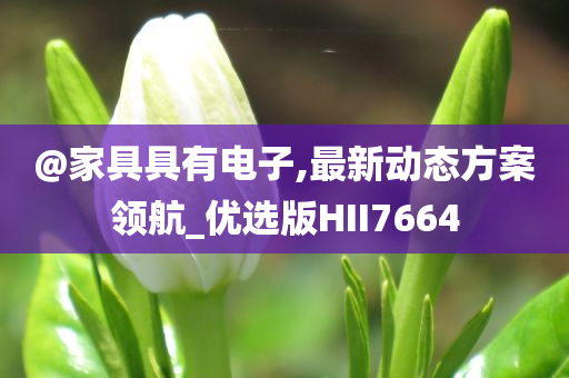 AJ新款上市，引領(lǐng)潮流的革新之作，盡顯個性風(fēng)采
