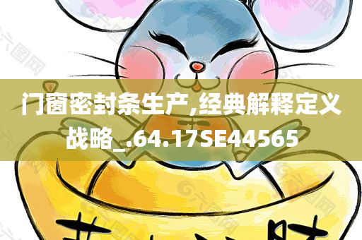 彌渡最新資訊概覽