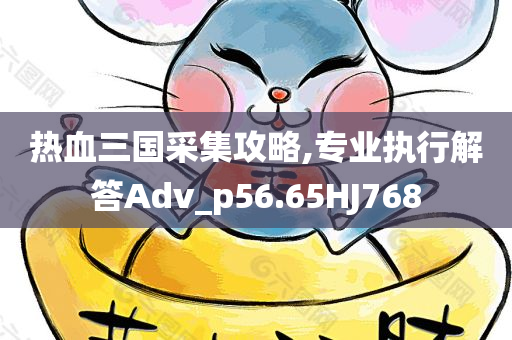 命運呼叫轉(zhuǎn)移演員陣容及角色深度解析揭秘