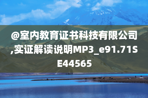 夢(mèng)見明星，一場(chǎng)時(shí)空交錯(cuò)的奇妙旅程