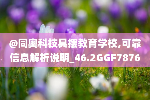 金陵往事電視劇，歷史與情感的交織之旅