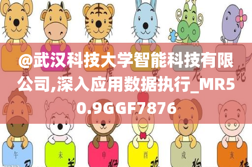 青島海爾股票行情深度解析及走勢展望