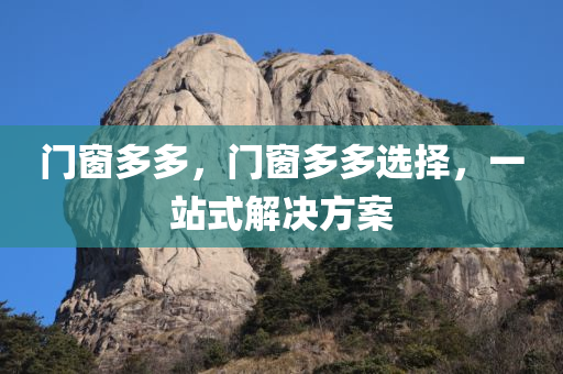 新澳門現(xiàn)場(chǎng)開獎(jiǎng)直播在線觀看,優(yōu)化執(zhí)行計(jì)劃的實(shí)施平衡,觸摸式版本DL769.019