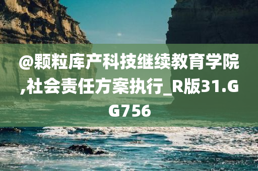 且聽我念 第17頁