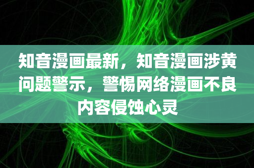 2024年12月 第827頁