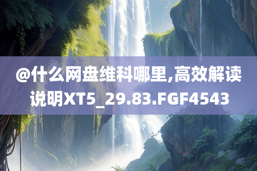 EEUSS電影，探索時(shí)空魅力，無限遐想之旅