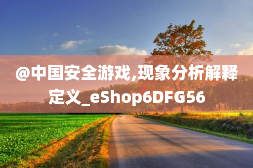 鄄城最新招聘資訊概覽