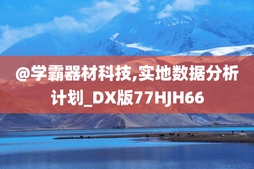 廣安協(xié)興園區(qū)最新資訊深度解析與概覽