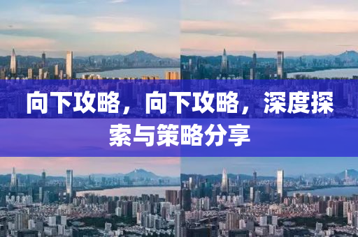 新澳天天開獎資料大全下載安裝,綜合實施方案,標準版BN742.092