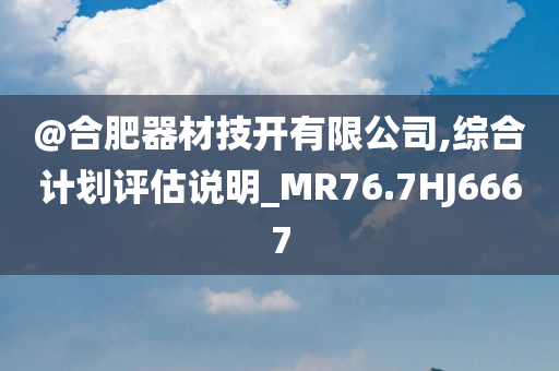 重溫經(jīng)典抗戰(zhàn)電影地道戰(zhàn)，下載與傳承抗戰(zhàn)精神
