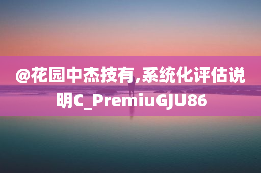 岳陽舞蹈比賽，舞動(dòng)傳承之美，展現(xiàn)韻律風(fēng)采