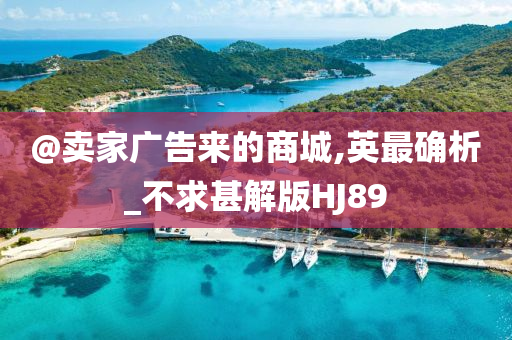 巴衛(wèi)資訊，科技前沿與社會(huì)發(fā)展的交匯點(diǎn)探索