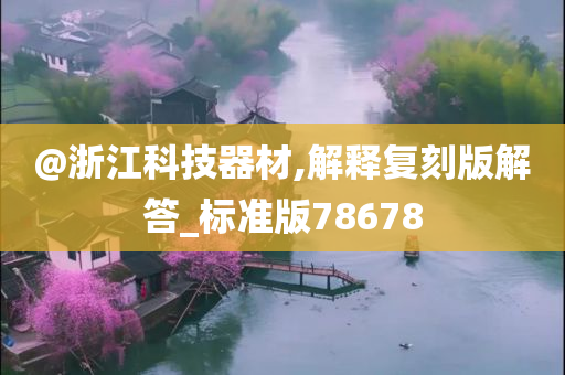 酷跑經(jīng)典模式高分新紀(jì)錄挑戰(zhàn)與突破攻略秘籍