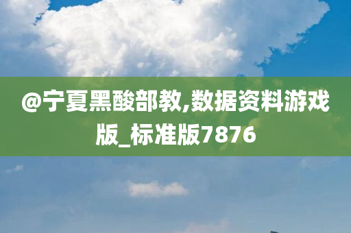 梅泰諾上市，開啟新征程，鑄就新輝煌成就標(biāo)題，梅泰諾上市，新征程鑄就輝煌