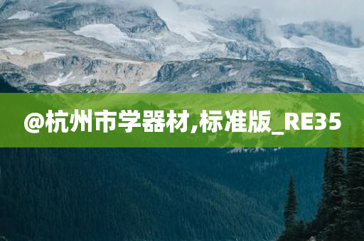 鄭愷最新力作電視劇深度解讀與期待，最新力作展現(xiàn)魅力風(fēng)采