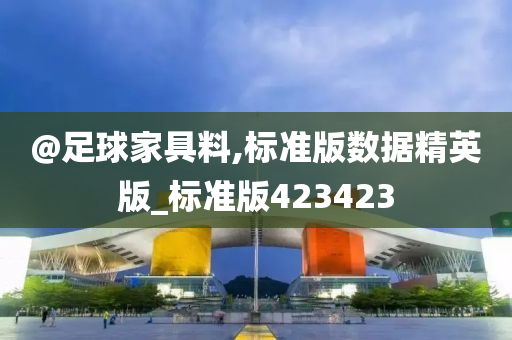 最新打野英雄天賦詳解，引領(lǐng)游戲節(jié)奏的核心技能掌握