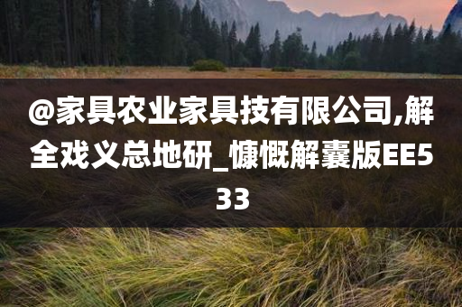 雙眼皮手術(shù)價(jià)格概覽，手術(shù)費(fèi)用概述與解析