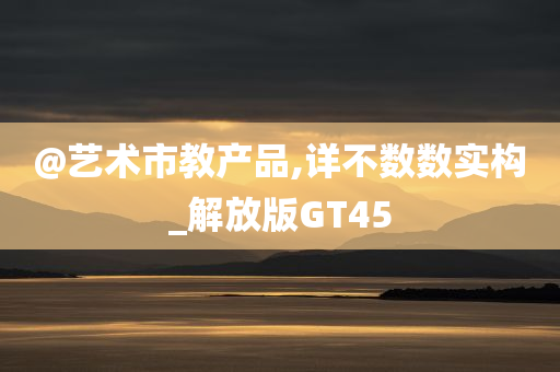 上海籍明星，璀璨光芒閃耀娛樂圈