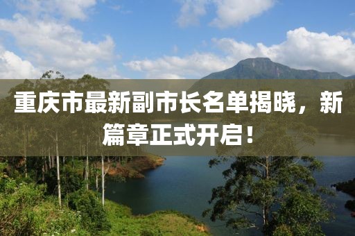 星星打烊 第18頁
