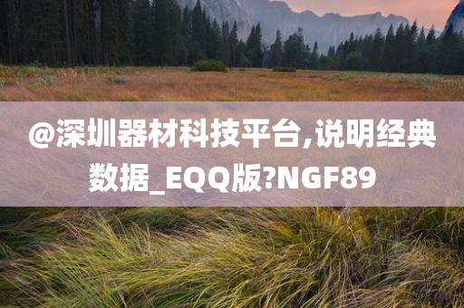 美人如歌 第18頁