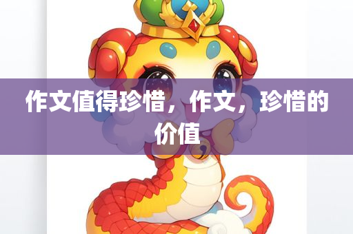 六會彩生肖開獎結果,執(zhí)行機制效果評估,炫酷升級版586.212