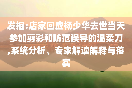 五蓮新鮮資訊，縣域發(fā)展的新時代步伐探索