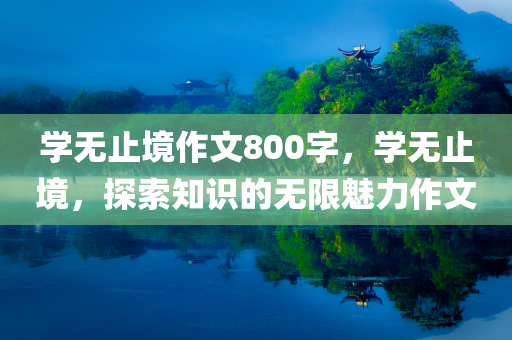 新澳天天開獎資料大全62期,實用解讀方法,快速響應(yīng)版SJ330.889
