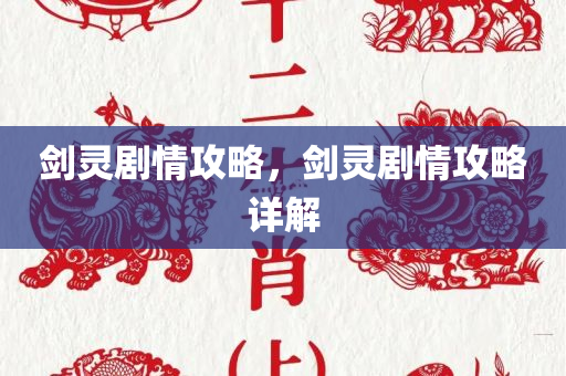 管家婆的資料一肖中特985期,策略執(zhí)行現(xiàn)場(chǎng)驗(yàn)證深入,前沿版本IZ690.181