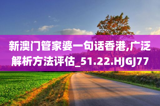 招商蛇口股票行情深度解析與走勢(shì)展望