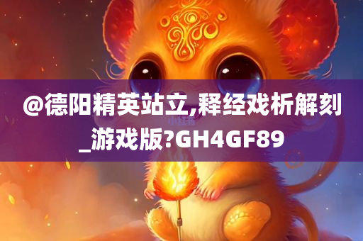 電視劇風(fēng)箏全51集免費觀看，深度解析與獨特體驗
