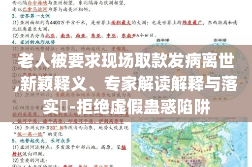 李嘉演員，星光演繹人生百態(tài)
