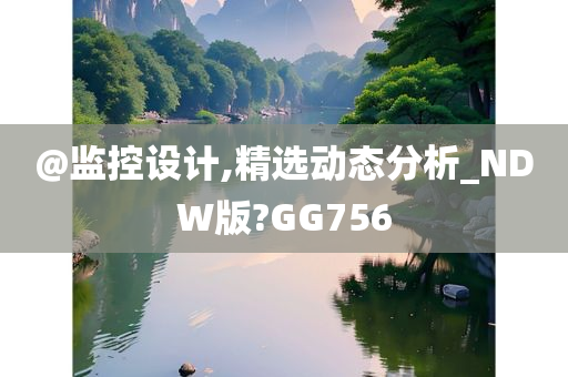最新星運(yùn)潮流，引領(lǐng)時(shí)尚前沿的潮流力量之源