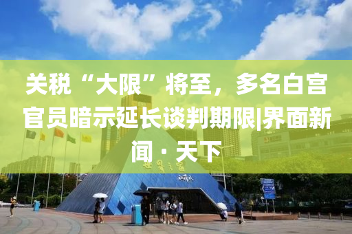 喜樂依舊 第17頁